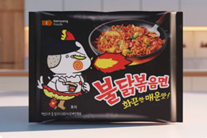 삼양라운드 스퀘어